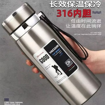 新款✨316不銹鋼保溫杯戶外便攜車載水壺旅行家用大容量茶水分離保溫壺不鏽鋼保溫大容量隨身運動水壺安全材質 UJKT