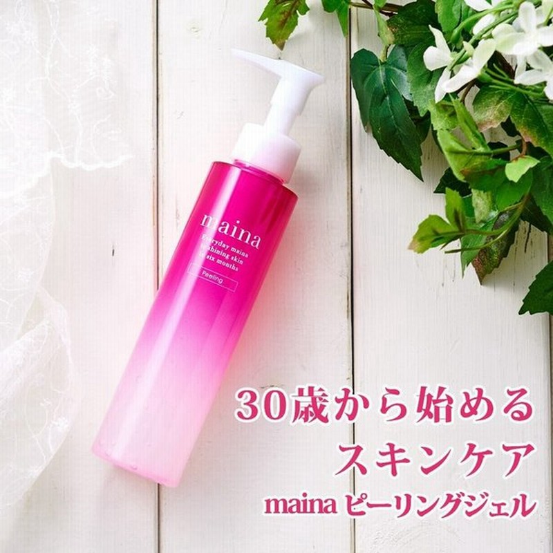 ピーリング ジェル 美白 むきたまご肌 顏 ボディ 弾力 保湿 ニキビ 角質 角栓 薬用 Maina 150g 通販 Lineポイント最大0 5 Get Lineショッピング