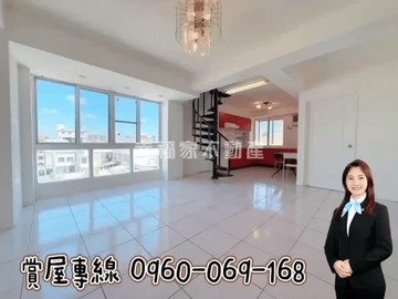 正東區|雙層景觀·明亮四房‍♀️維真｜台南市東區崇善一街