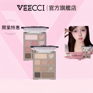 【VEECCI官方】唯資 十色眼影盤 ✦ 現貨速發 ✦ 高CP值 | 亮片珠光霧面 大地色系 不飛粉持妝 新手入門彩妝