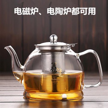 電磁爐玻璃茶壺加厚耐熱花茶壺不銹鋼過濾網泡茶壺煮茶器功夫茶具