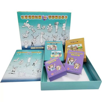 社會情緒訓練及問題解決圖卡 (1版) 鳳華、孫文菊／設計；鄭雅之／卡片繪圖；吳荺淇／封面繪圖 2021 心理