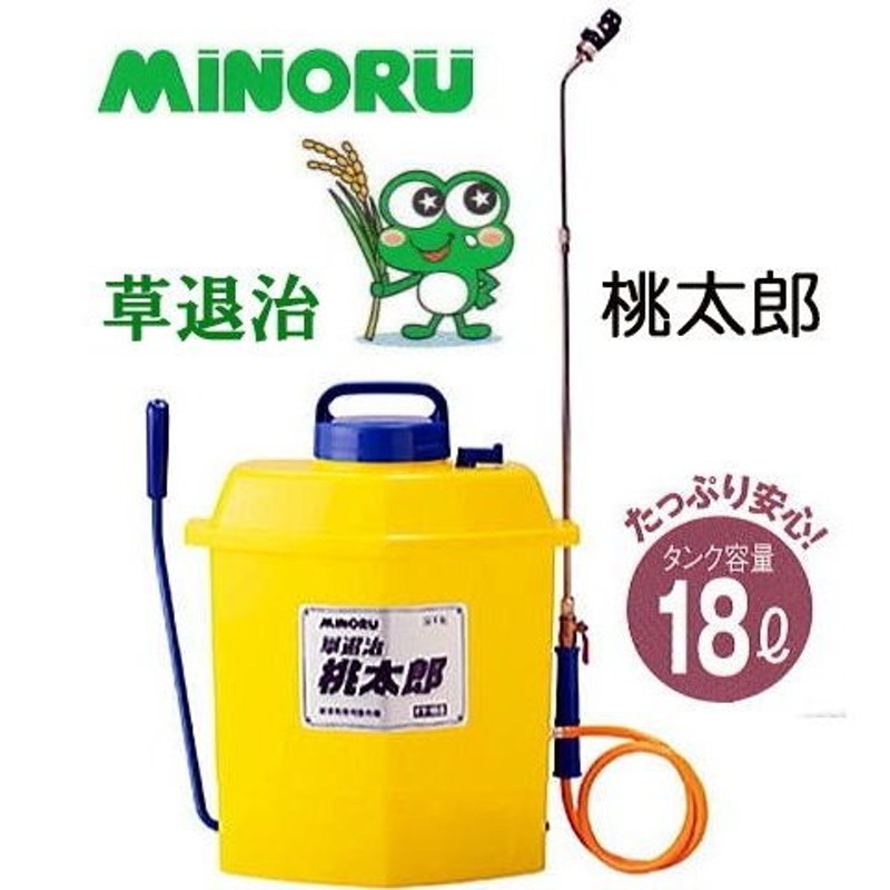 セフティー3 ダイヤフラム背負式噴霧器 18L - 2