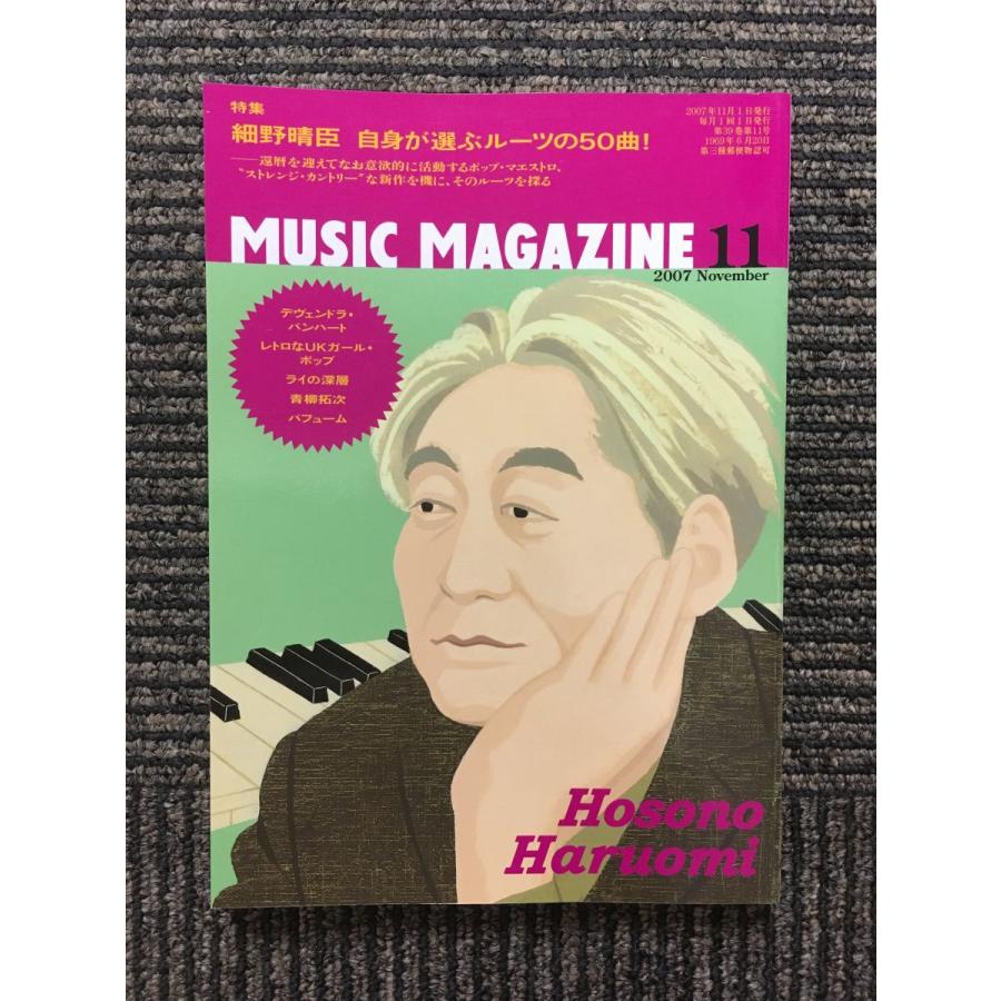 MUSIC MAGAZINE (ミュージックマガジン) 2007年11月号   細野晴臣