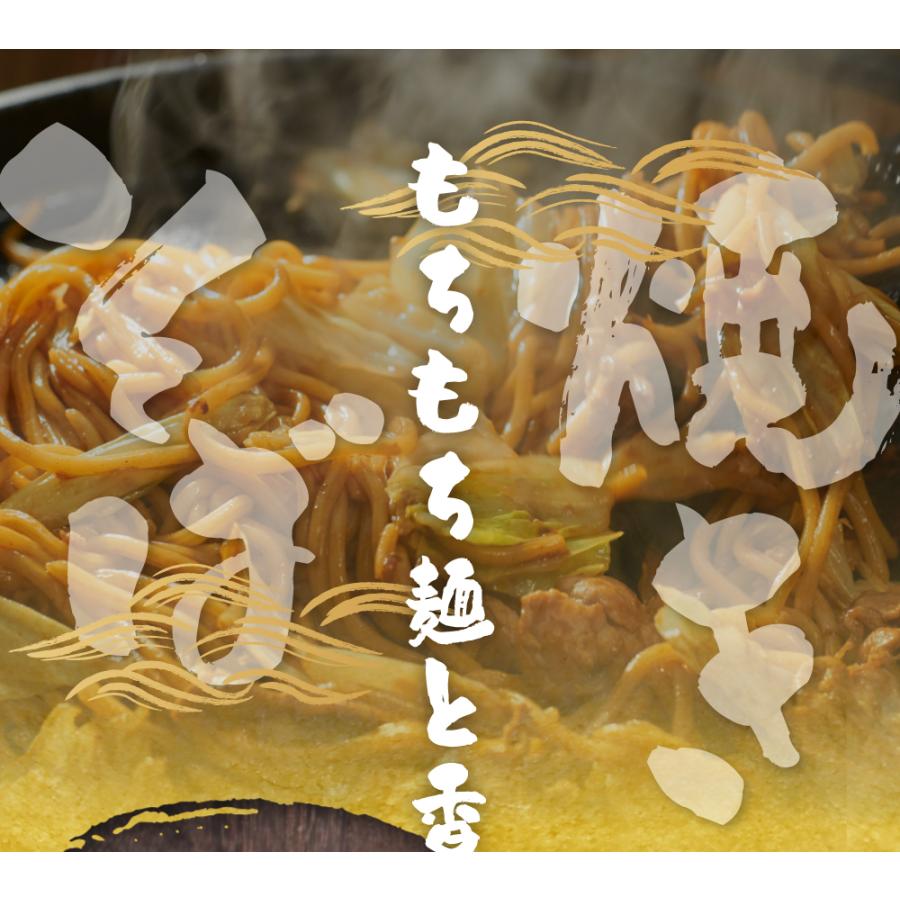 送料無料 オタフクゆで麺焼きそば 4食 オタフクソース付き 焼きそば グルメ ワンコイン以下 人気 おすすめ 食品  メール便 簡単調理 時短料理　ポイント消化