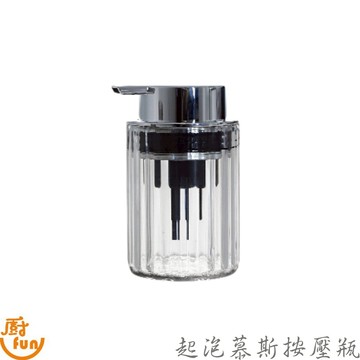 起泡慕斯按壓瓶 慕斯按壓瓶 泡泡瓶 慕斯瓶 慕斯分裝瓶 按壓分裝瓶 洗手慕斯瓶 按壓瓶 按壓慕斯瓶 洗手液泡沫瓶 分裝瓶