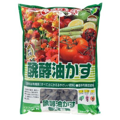 醗酵油かす(大粒) JOYアグリス 土 肥料・薬 2.5kg