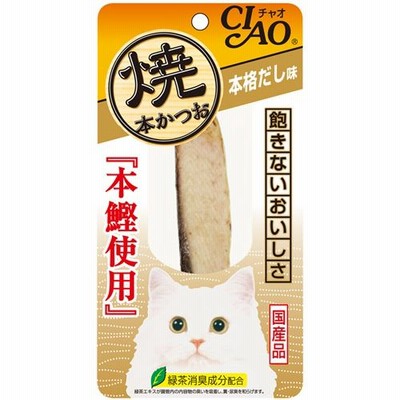 いなばペットフード　焼本かつお本格だし味　１本