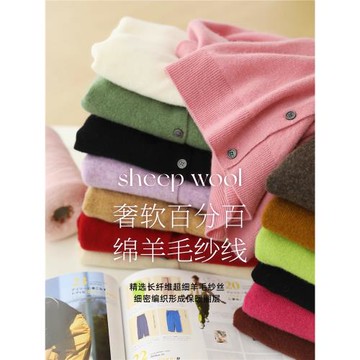 11.1出品【連帽&V領】無縫一體100.%綿羊毛純色長袖溫柔針織開衫