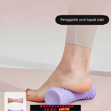 【台灣公司 可開發票】筋膜球按摩頸膜球足弓放松足底腳底按摩滾輪大號專業筋膜球花生球