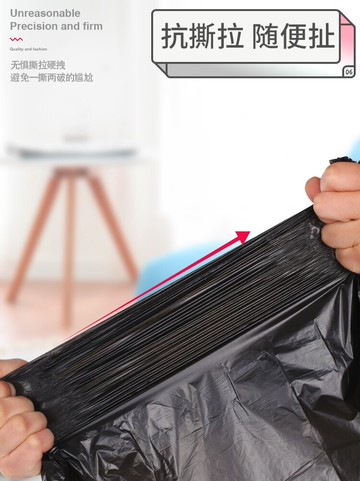 大卷垃圾袋手提式塑料袋抽繩平口家用黑色一次性實惠裝垃圾袋