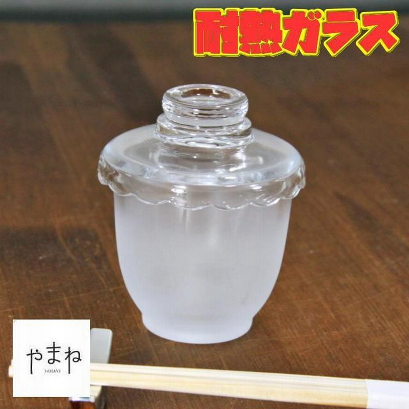 耐熱ガラス茶碗蒸しミニかすみ 蓋物 120cc 蒸し器 スチーム