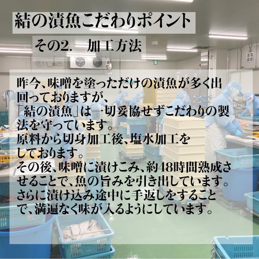 西京漬け 魚 銀だら お取り寄せ 冷凍食品 銀鱈 漬魚 ギフト gift グルメ  贈答 プレゼント 贈り物