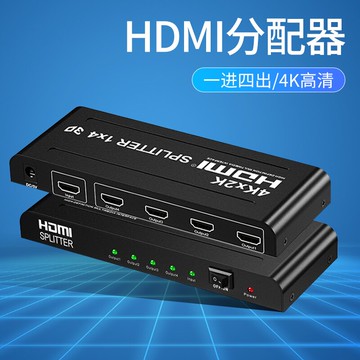 HDMI分配器一進四出分屏顯示器多屏擴展視頻音頻同步一分四電腦電視屏幕投影儀分線器4K高清一拖二同屏分接器