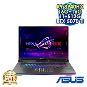 【全面升級特仕版】ASUS ROG Strix G16 G614PR-0074C8940HX-NBL 幻潮黑 16吋電競筆電 (2.