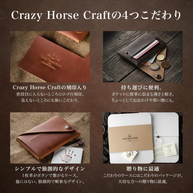 Crazy Horse Craft ミニマリスト 財布 ブランド ミニ財布 コインケース メンズ 革 カード ミニウォレット 小銭入れ コンパクト  北欧 本革 CrazyHorseCraft | LINEブランドカタログ