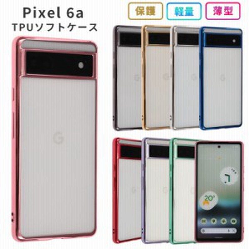 【美品/au版】GooglePixel6a携帯電話本体