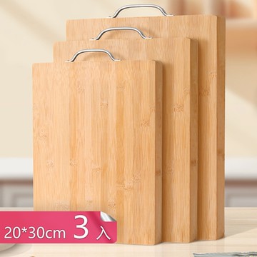 荷生活 無漆無蠟耐用雙面砧板 可提掛式平整光滑不易裂開砧板-3入組