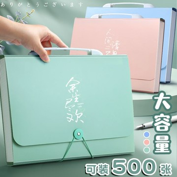 🔥slk嚴選🔥購滿199出貨 a4手提風琴包多層收納文件夾ins大容量學生卷子高顏值辦公 精選