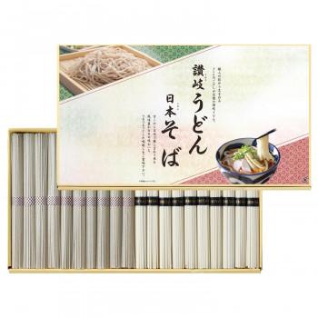 送料無料 讃岐うどん・日本そば CVD-20 |b03