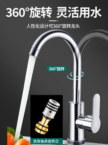 全銅冷熱洗菜盆廚房水龍頭不銹鋼水槽防濺單冷家用陽臺閥芯冷熱水