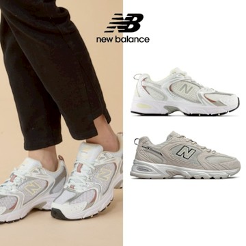 【New Balance】530系列復古鞋_中性_2款任選(MR530SGA/MR530SH)