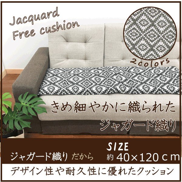 あさり 人 パラメータ ソファー シート おしゃれ 依存する 馬鹿げた ホバー