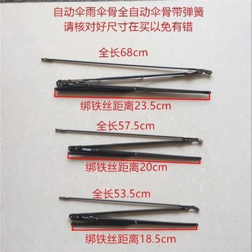 自動傘骨 自開自收太陽傘雨傘折疊傘防紫外線傘遮陽傘防曬