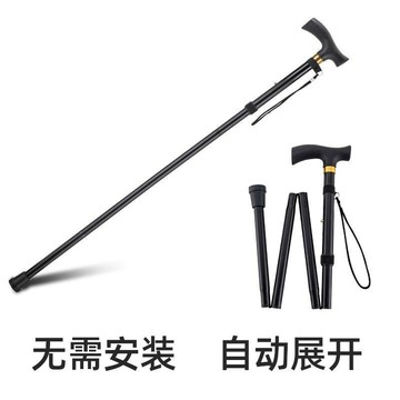 【店家優選】杖多功能伸縮手杖老年人防滑棍鋁合金登山杖