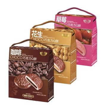 【Royal Family 皇族】巧克力Q餅系列 口味任選