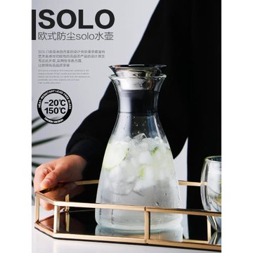 北歐式高硼硅耐高溫透明玻璃涼水壺家用冷水壺大容量果汁飲料扎壺