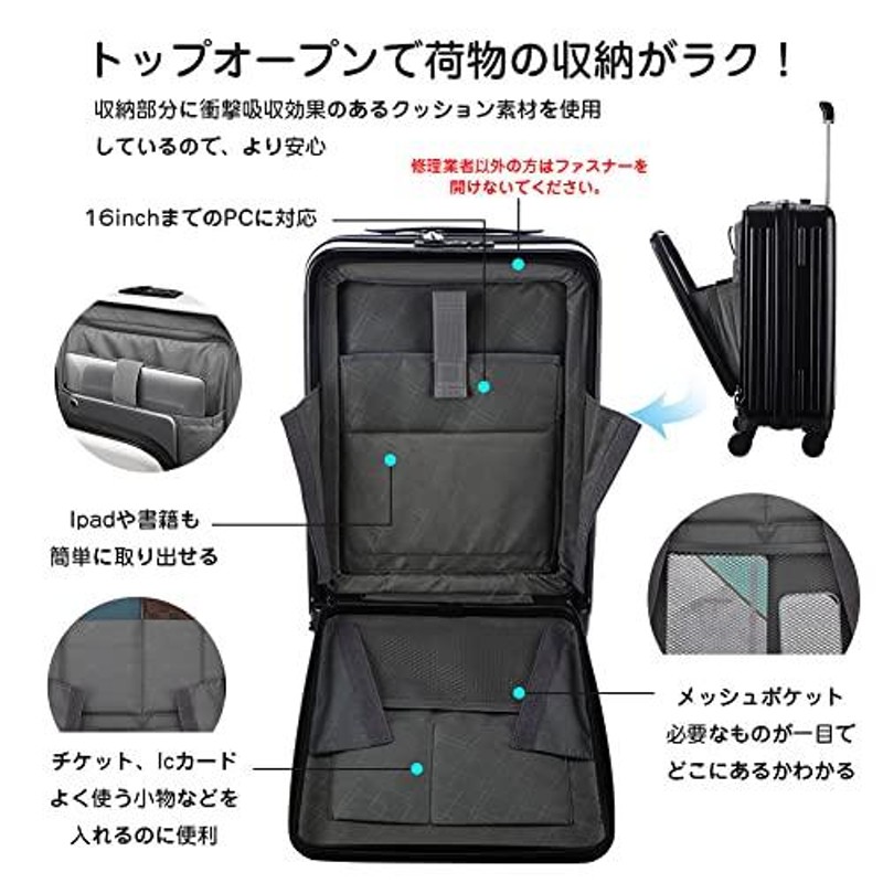 Yeation] イエーション スーツケース Black Sサイズ 約41L 20寸 前