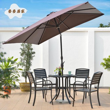 戶外太陽傘塑木桌椅組合庭院傘花園遮陽傘商業休閑桌椅中柱沙灘傘 pm6251