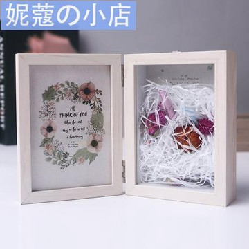 【妮蔻】創意6 7寸個性DIY立體相框擺臺拉菲草框抖音唇印永生花盒子禮物