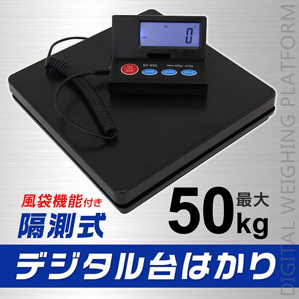 期間限定 AD 取引証明用 デジタルはかり SJ-5000 ひょう量:5000g 最小表示:5g 使用範囲:50~5000g 皿寸法:230 W 