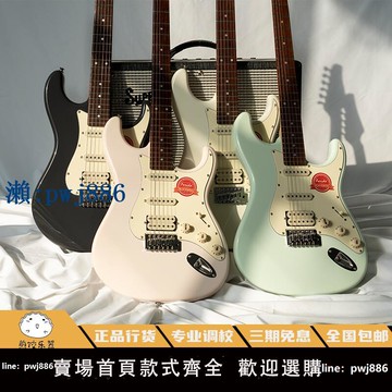 【物美價廉】煎餃樂器Farida法麗達電吉他f5020 f2020 f5051電吉他初學者女生