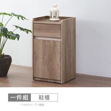 時尚屋 [XV11]松浦灰橡1.3x2.5尺鞋櫃XV11-K111-免運費/免組裝/鞋櫃