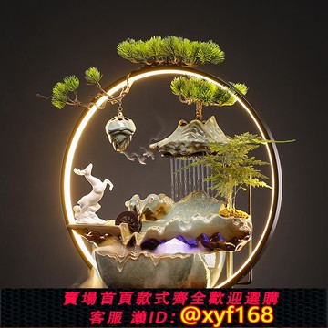 {可打統編 保固一年}流水生財魚缸擺件循環水風水輪轉運球倒流香辦公室裝飾品開業禮物