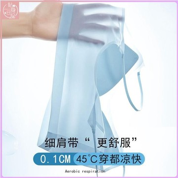 ✨貼身日記✨細肩帶美背內衣女 小胸集中爆乳無痕冰絲內衣 無鋼圈防下垂內衣罩