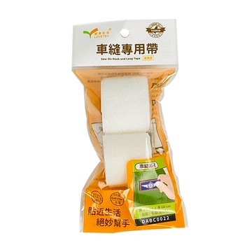 車縫專用魔鬼氈3.8cmx60cm 隨機配色(勾+毛)