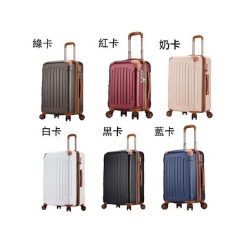18吋行李箱防撞角密鎖硬殼箱360度旋轉耐摔耐磨損檢測通過箱體