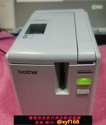 {保固一年 可打統編}二手 保一年 兄弟標簽機9700代替兄弟P900標簽打印機