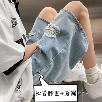 【臺灣出貨 免運】夏季破洞牛仔短褲男ins潮牌中褲休閒寬鬆百搭五分褲鬆緊腰繫繩