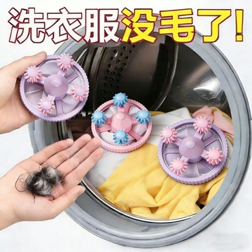 洗衣機過濾網袋 粘毛吸毛去毛濾毛 宿舍通用洗衣服清潔 洗護球 攔截棉絮毛屑 可重複使用 洗衣機清潔用品台灣出貨