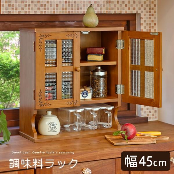 カウンター上収納庫 キッチン収納 天然木桐材 完成品 『リーフ柄キッチンシリーズ』 収納家具 | windowmaker.com