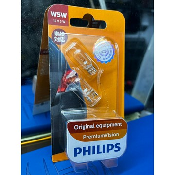 PHILIPS T10 高功率燈泡 5W 內含2只裝 (12961-BR-001)