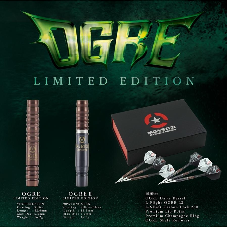 ダーツ バレル MONSTER BARRELS DESIGN OGRE LIMITED EDITION