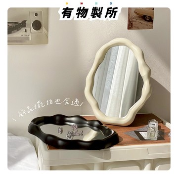有物🧺現貨秒出 奶油風雲朵化妝鏡 桌上化妝鏡 北歐風鏡子 造型化妝鏡 桌面立鏡 奶油風 梳妝鏡 自拍鏡 飾品托盤 中古風