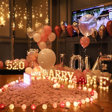 求婚道具驚喜浪漫場景布置創意用品表白神器室內室外房間套餐燈