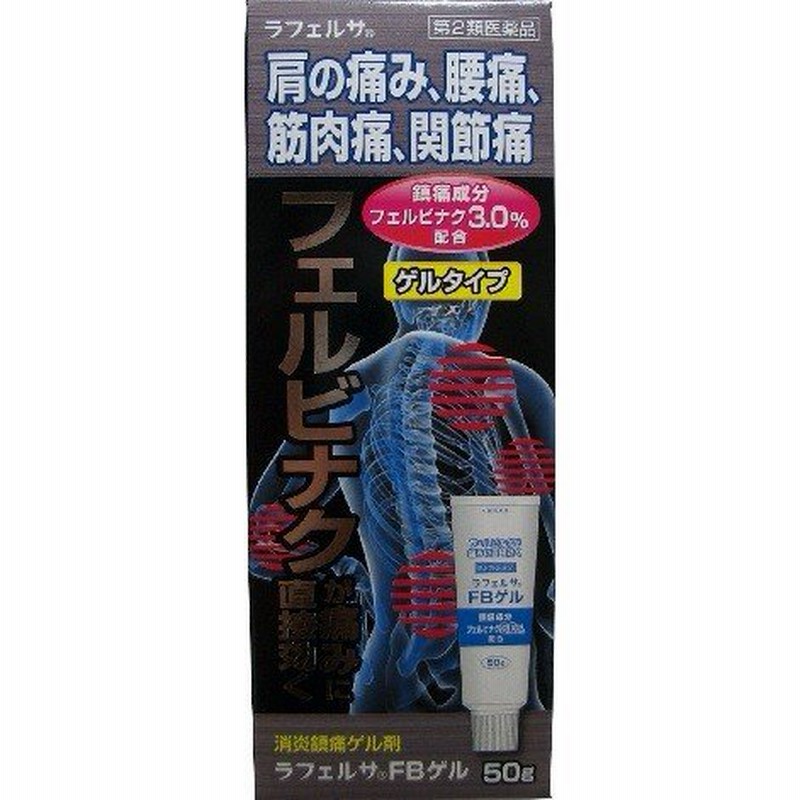 ★薬)大鵬薬品工業 ゼノールエクサムSX 43g